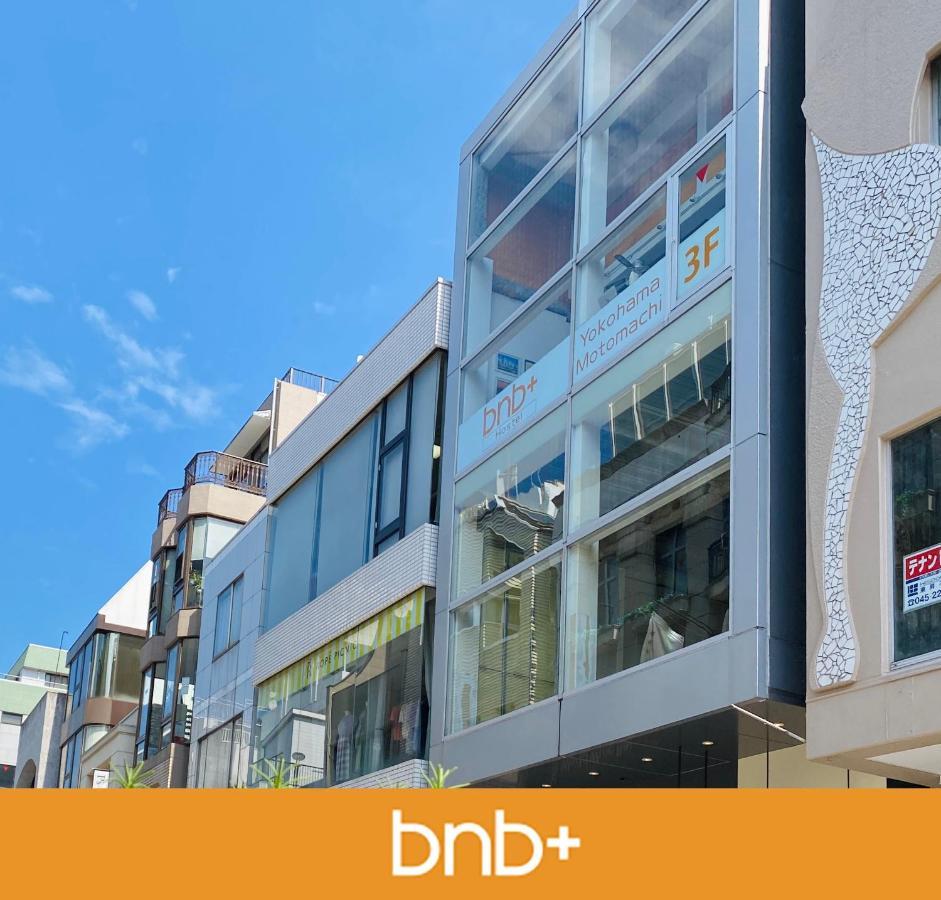 Bnb+ Yokohama Motomachi Ngoại thất bức ảnh